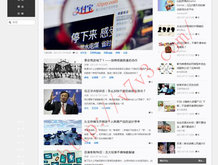 2024澳门六今晚开奖结果出来新下载UC